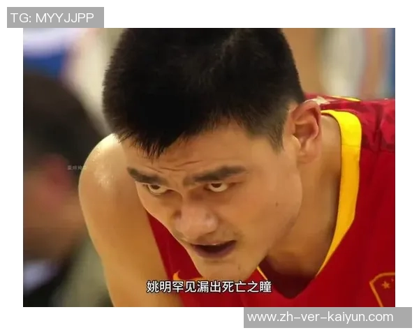 08年北京奥运会精彩对决美国男篮对阵西班牙队中文解说回顾